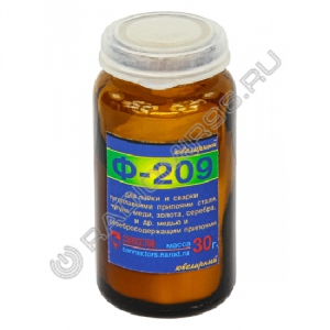 Флюс Ф-209 30г порошковый