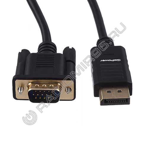 Шнур шт. DISPLAYPORT - шт. VGA 1,8м