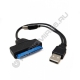 Кабель SATA 3 - шт. USB 2.0 ST213 30см