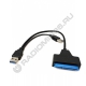 Кабель SATA 3 + шт. USB 2.0 + шт. USB 3.0 ST05P 30см