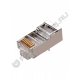 Штекер 8p8c RJ45 экранированный 6-009