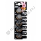 Батарейка DURACELL CR2032 BL5 ( 5/50 )