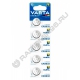 Батарейка VARTA CR2032 BL5 (5/100/500)