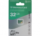 Карта памяти microSD BOROFONE 32GB class 10