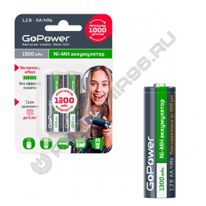 Аккумулятор GoPower HR6/AA/1300 mAh ( 2/20/240 )