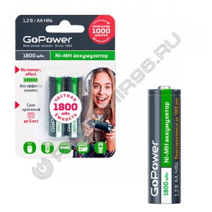 Аккумулятор GoPower HR6/AA/1800 mAh ( 2/20/240 )