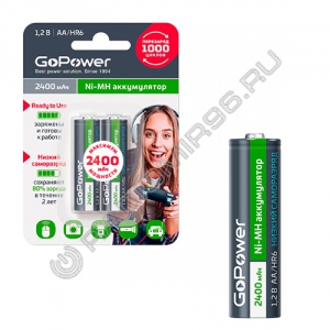 Аккумулятор GoPower HR6/AA/2400 mAh RTU предзаряженный ( 2/20/240 )