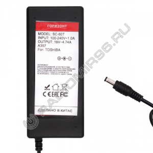 Блок питания для TOSHIBA SC-607 19V 4.74A шт.5.5*2.5