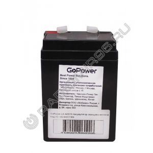 Аккумулятор GoPower LA-445/70 4V 4.5Ah (1/20)