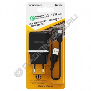 Зарядное устройство сетевое BOROFONE BA36A  + кабель MICRO 1USB QC3.0 чёрный