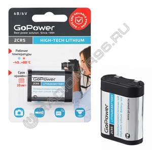 Батарейка GoPower 2CR5 6V (1/14/168)