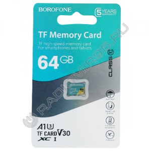 Карта памяти microSD BOROFONE 64GB class 10