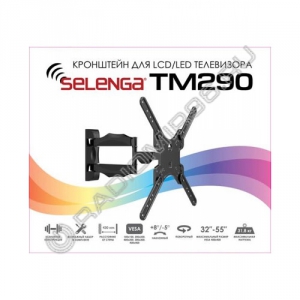 Кронштейн SELENGA TM-290 32-55"
