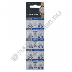 Батарейка GoPower G0/LR521/LR63/LR50/379A/179 (10/100/3600)