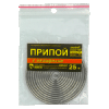 pripoy25_sp_rosin_1_450