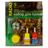 nabor_1_450